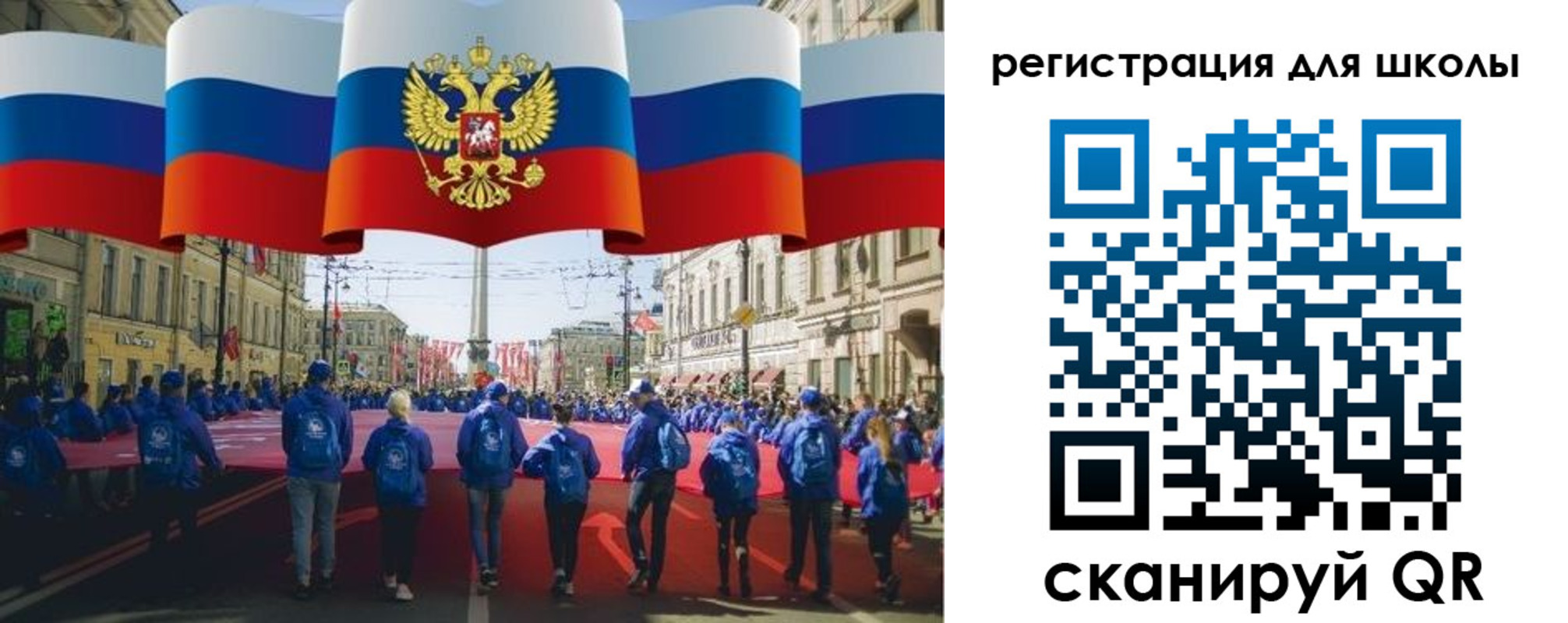 прописка иностранных граждан в Кодинске